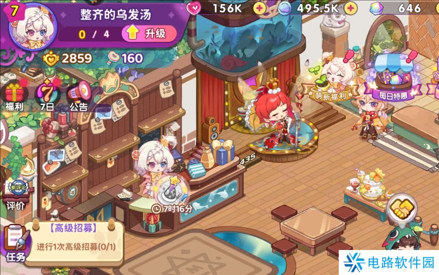 梦境食旅手游钻石获得攻略