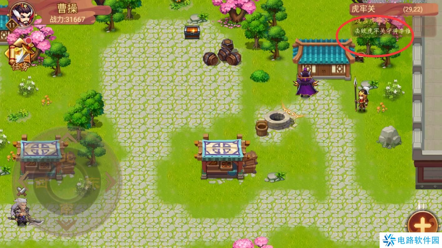 乱世曹操传元宝怎么获得?