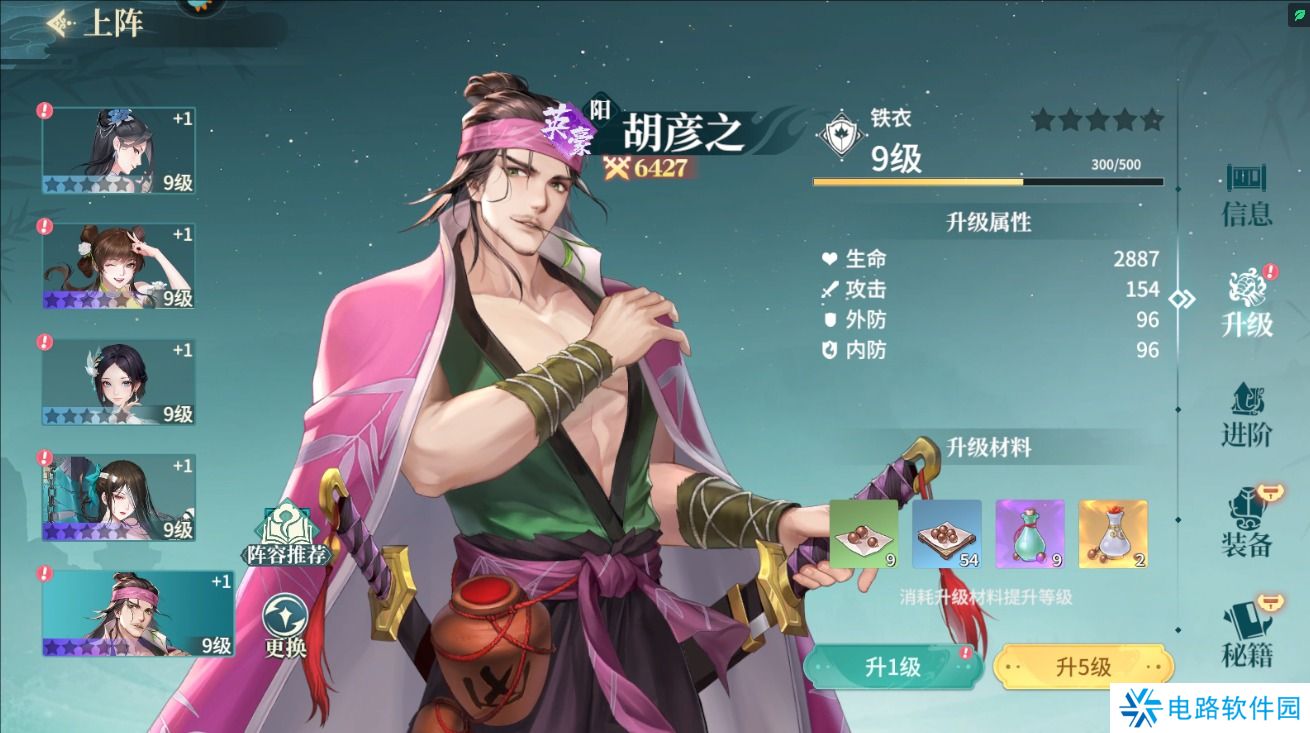 江湖如梦怎么提升战斗力？