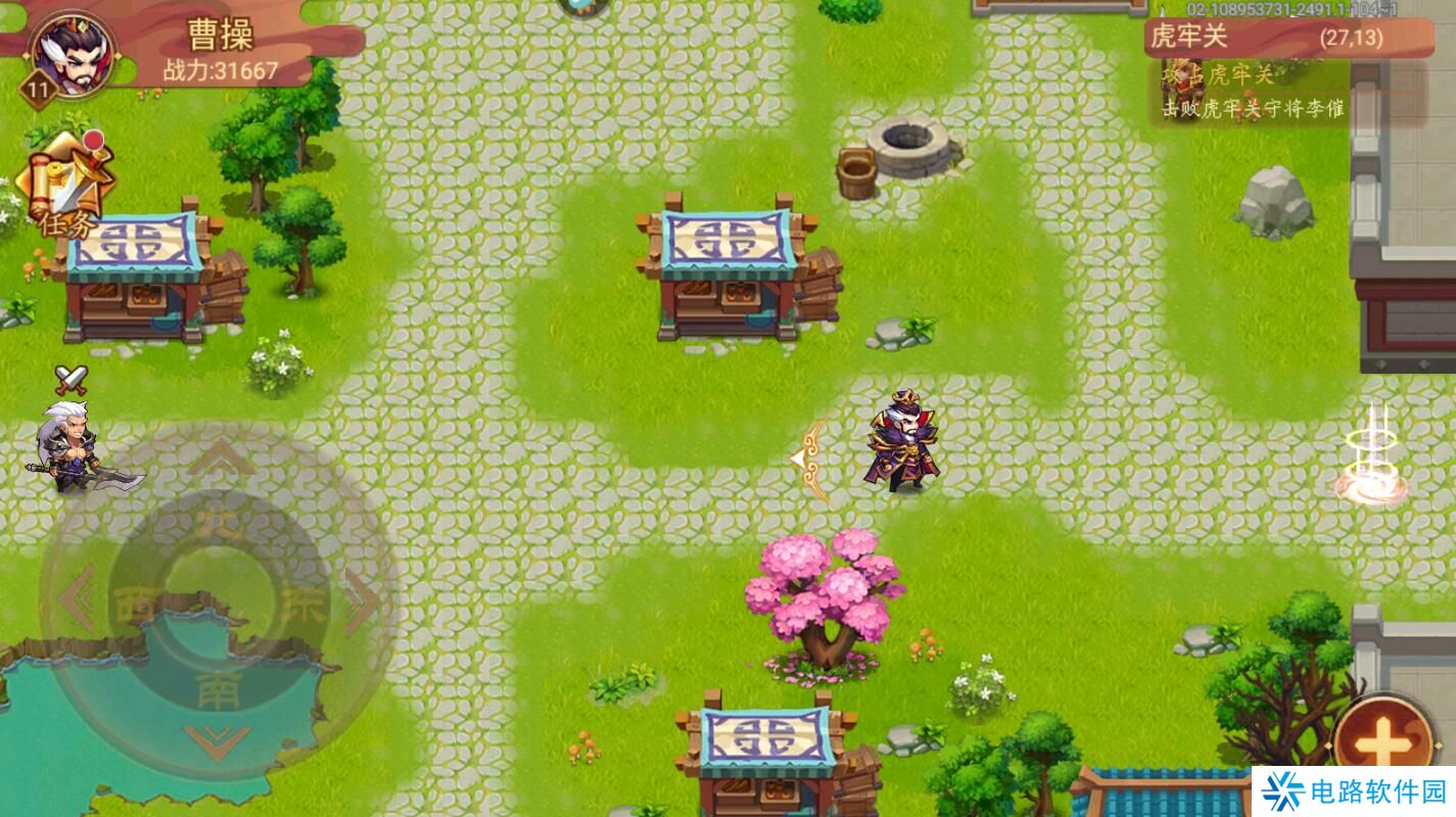 乱世曹操传兑换码入口在哪里?