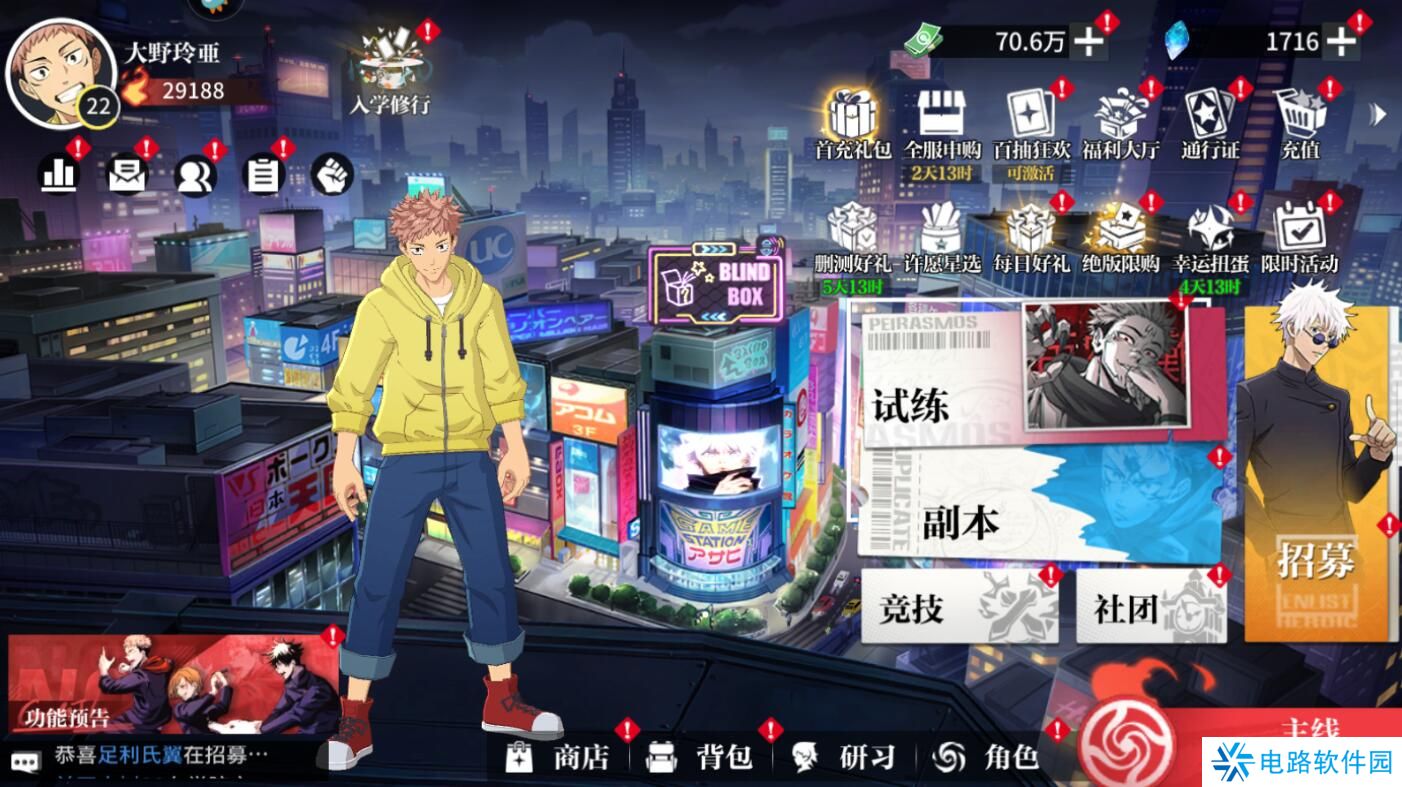 零界战区手游礼包怎么兑换？