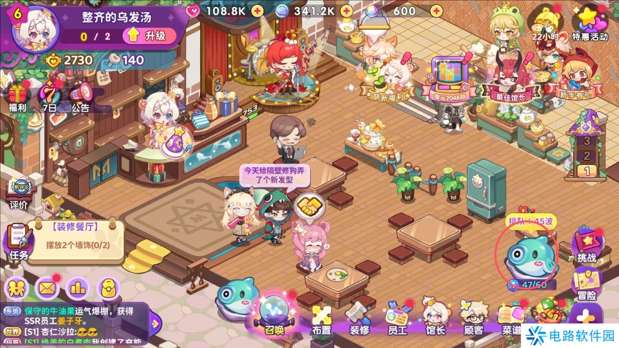 梦境食旅新手玩法攻略