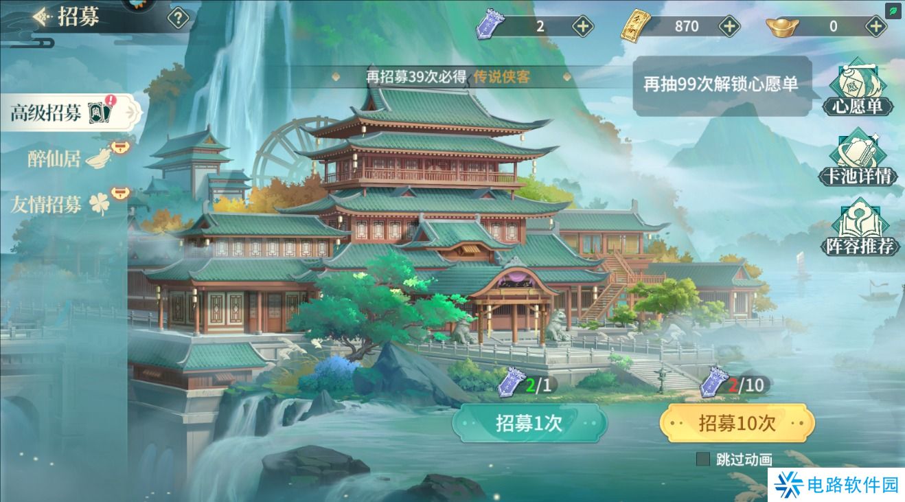 江湖如梦新手玩法攻略