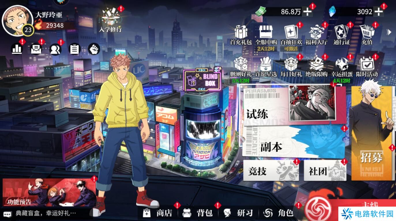 零界战区手游社团在哪里退出?