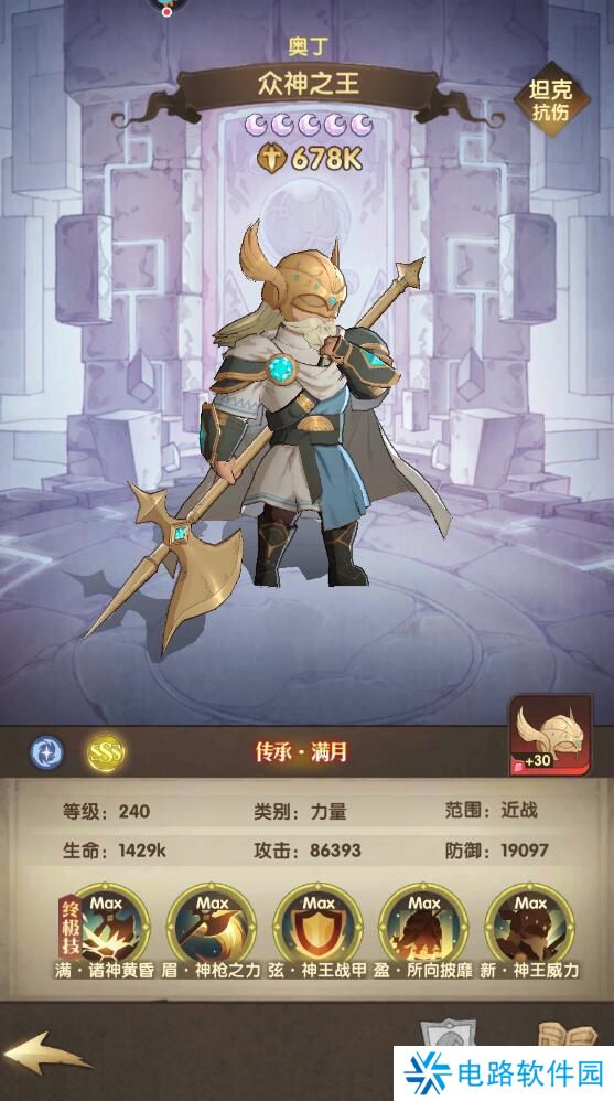 萌神战姬手游阵容搭配攻略