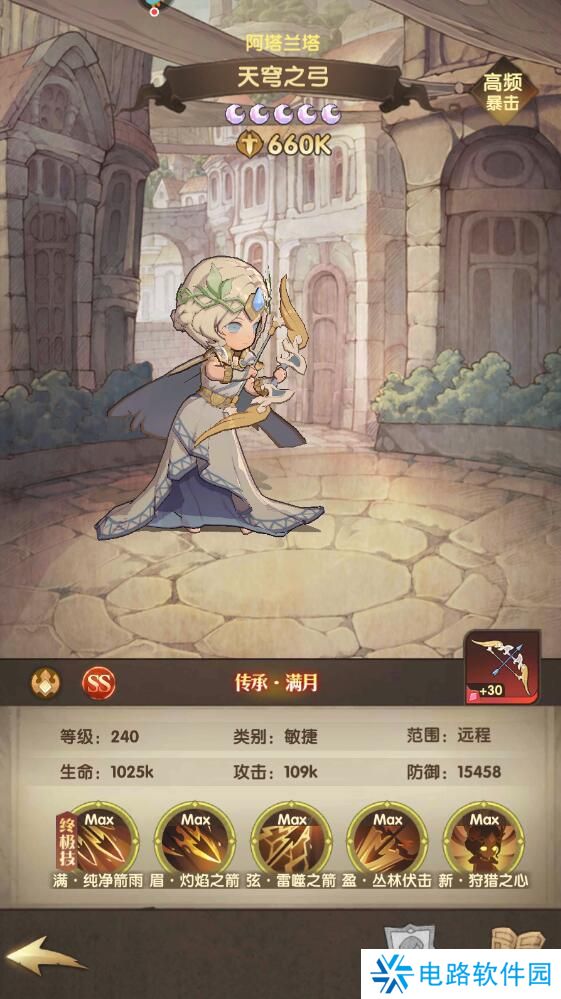 萌神战姬手游阵容搭配攻略