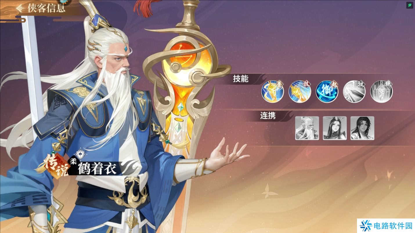 江湖如梦手游阵容搭配攻略