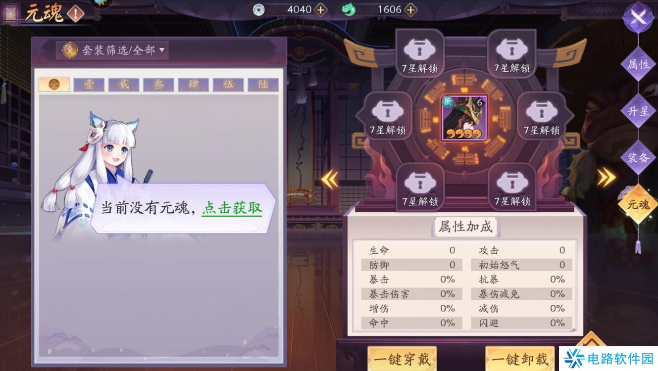 天境传说手游妖灵战力培养攻略