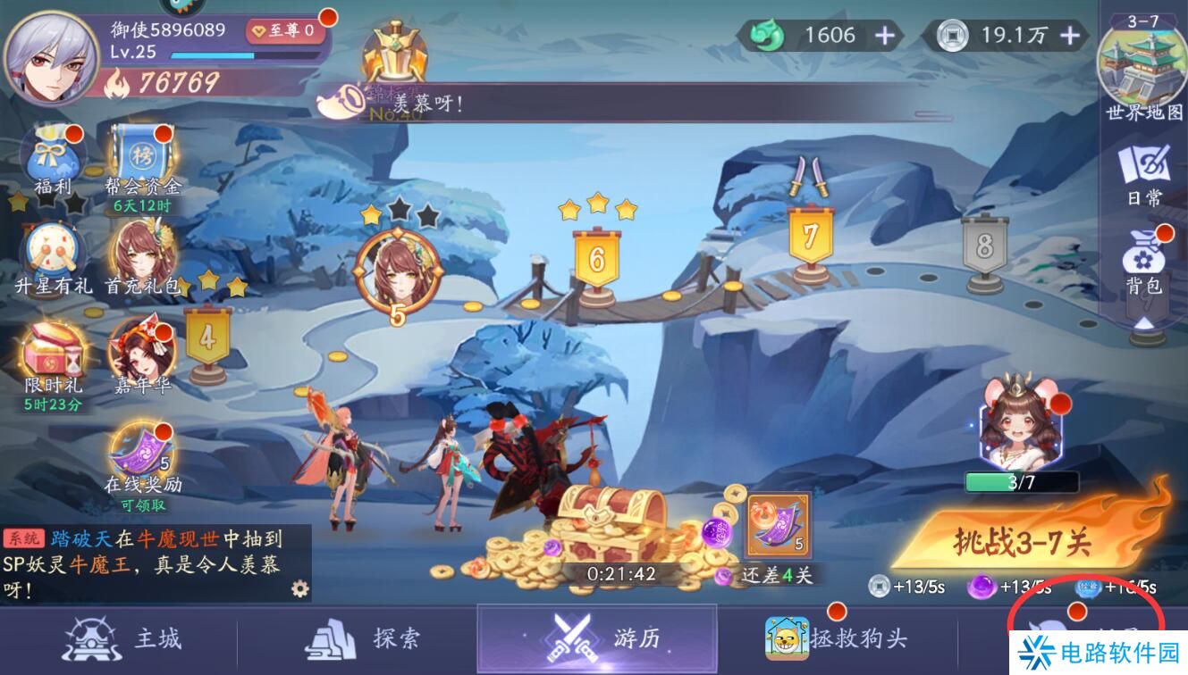 天境传说手游妖灵战力培养攻略