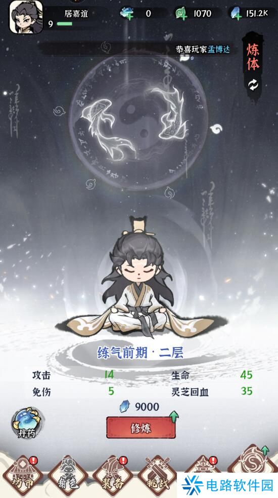 诛天剑侠手游怎么使战力变强？