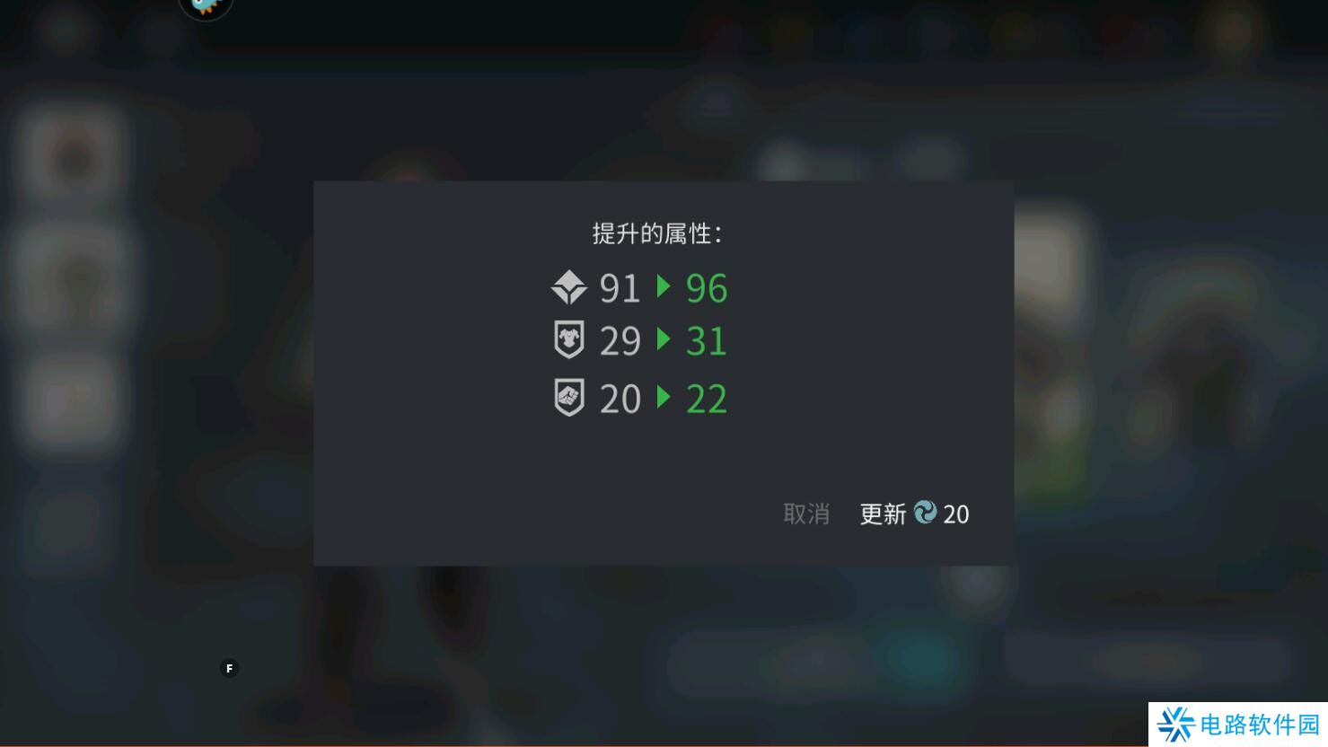 暗影格斗3怎么使战斗力变强?