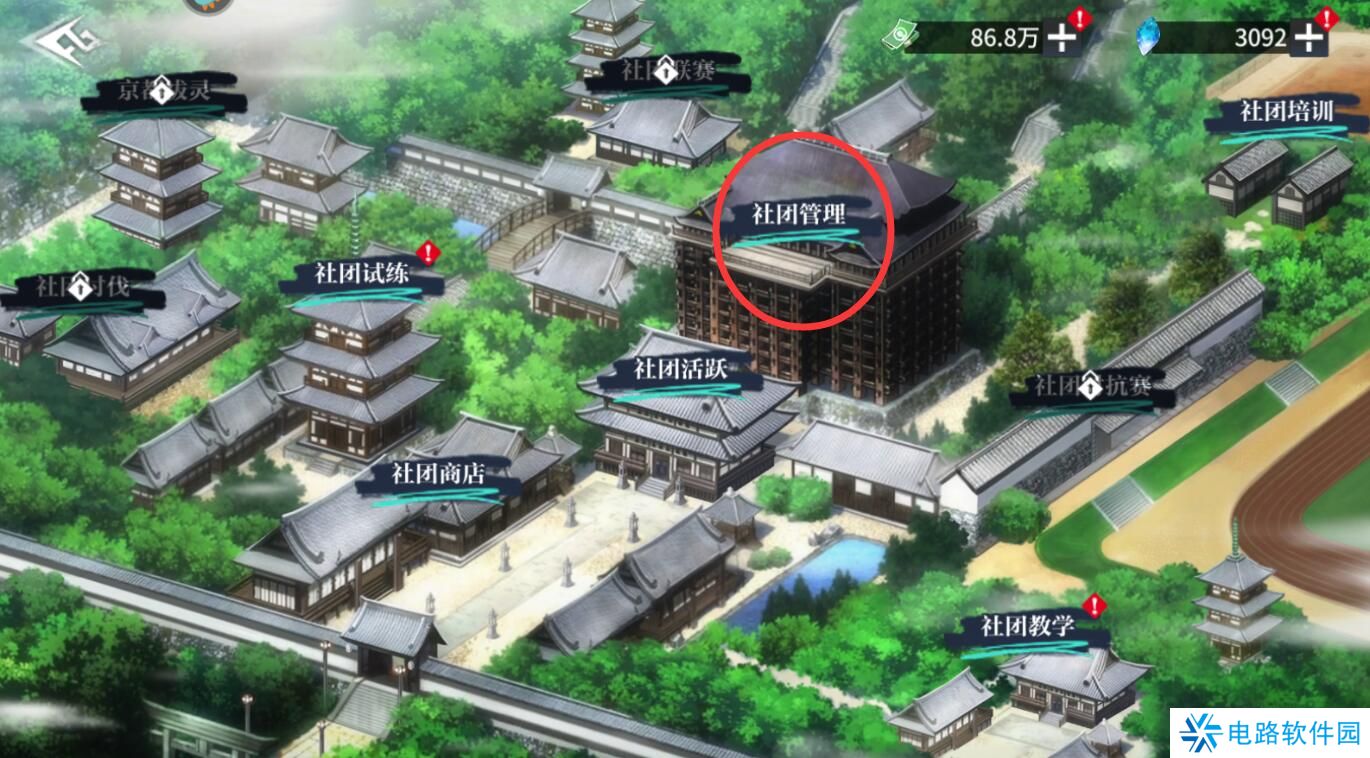 零界战区手游社团在哪里退出?