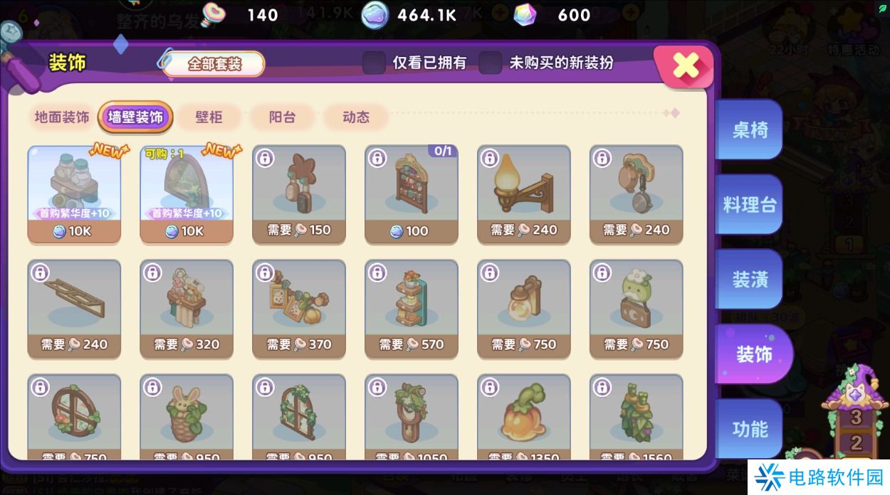 梦境食旅新手玩法攻略