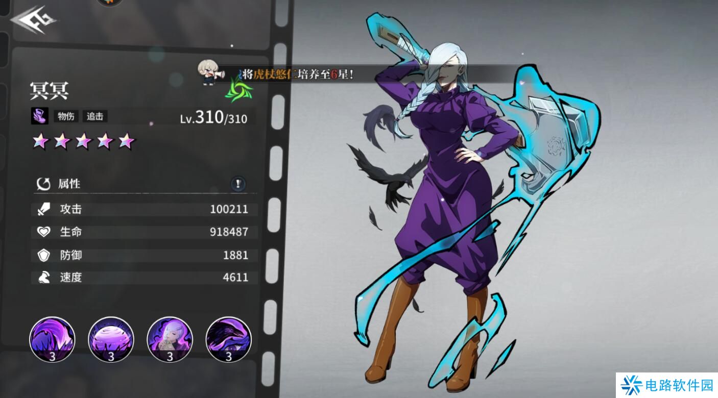 零界战区手游阵容搭配攻略