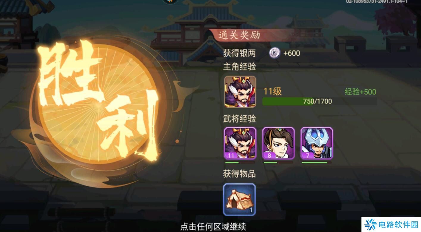 乱世曹操传元宝怎么获得?