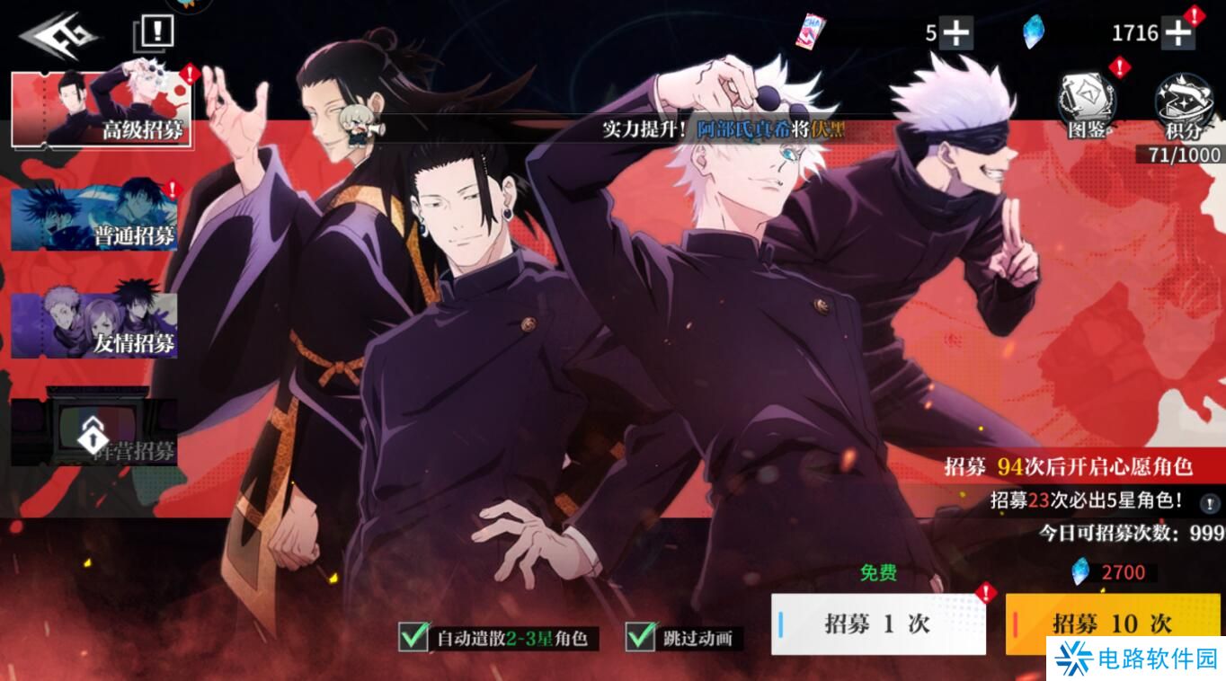 零界战区手游怎么快速升级？