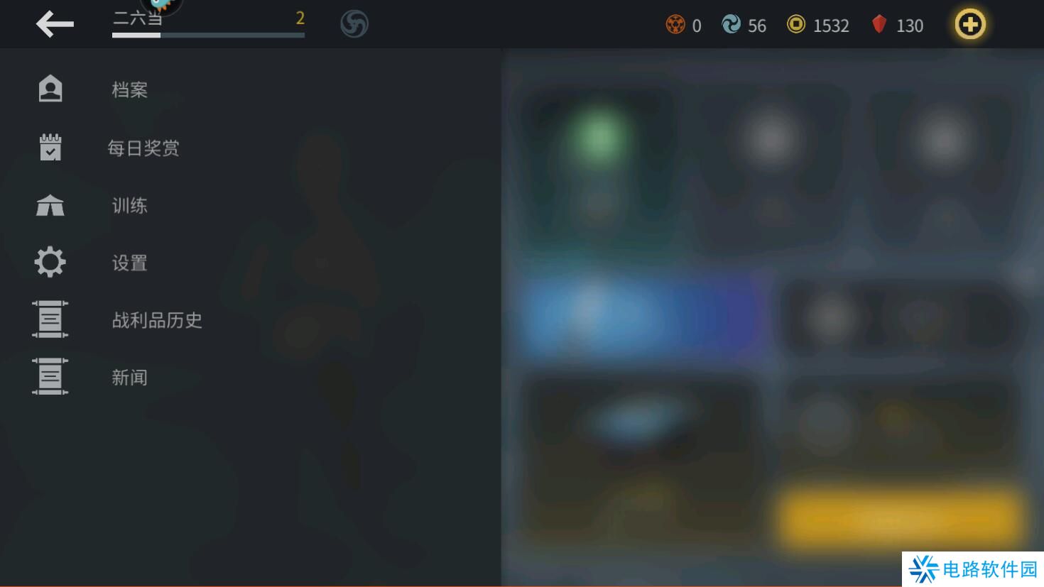 暗影格斗3怎么切换帐号？