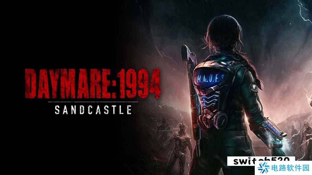 【日版】白日梦魇 沙堡 1994 .DAYMARE 1994 Sandcastle 中文