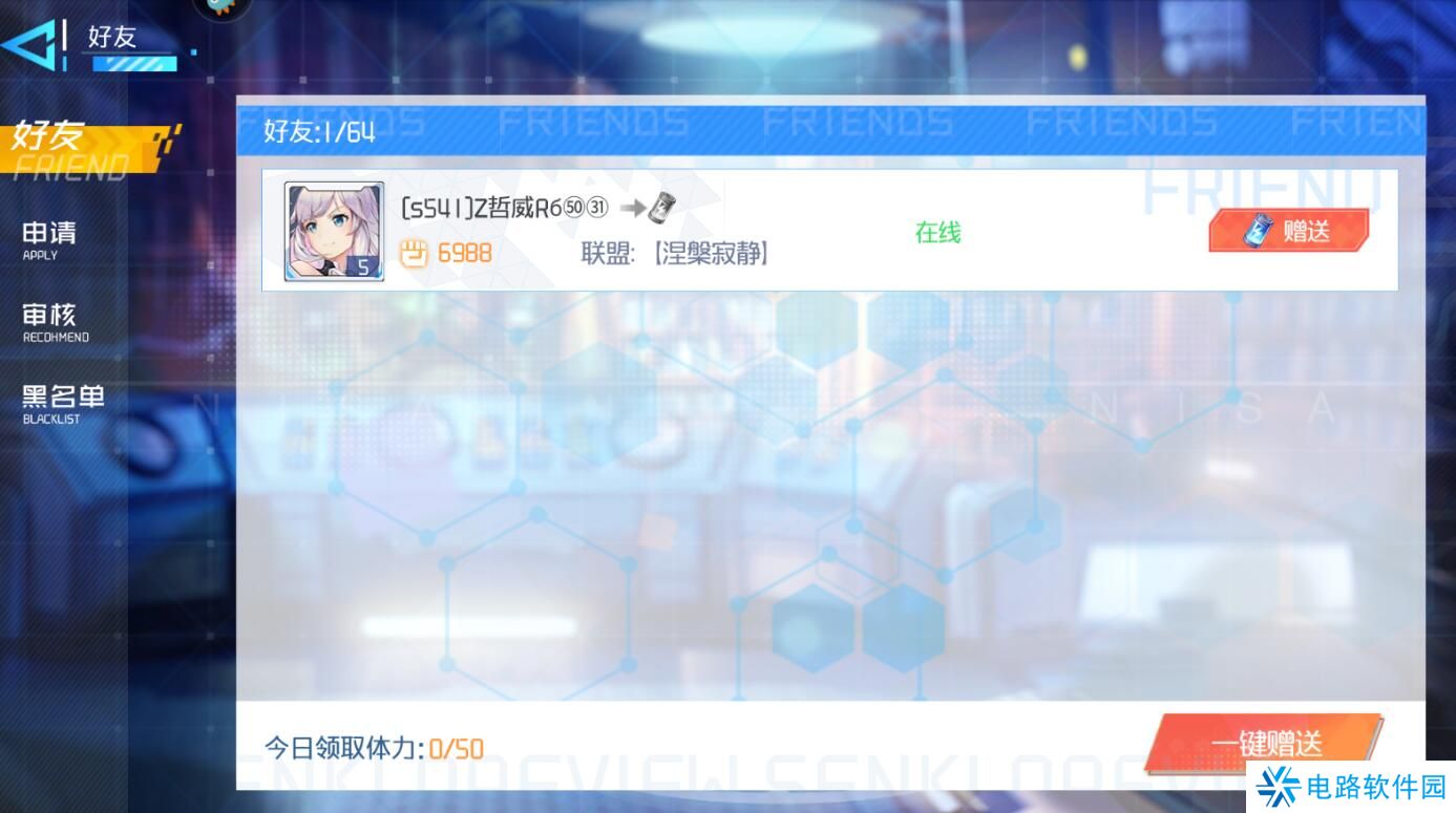 异次元主公体力怎么获取?