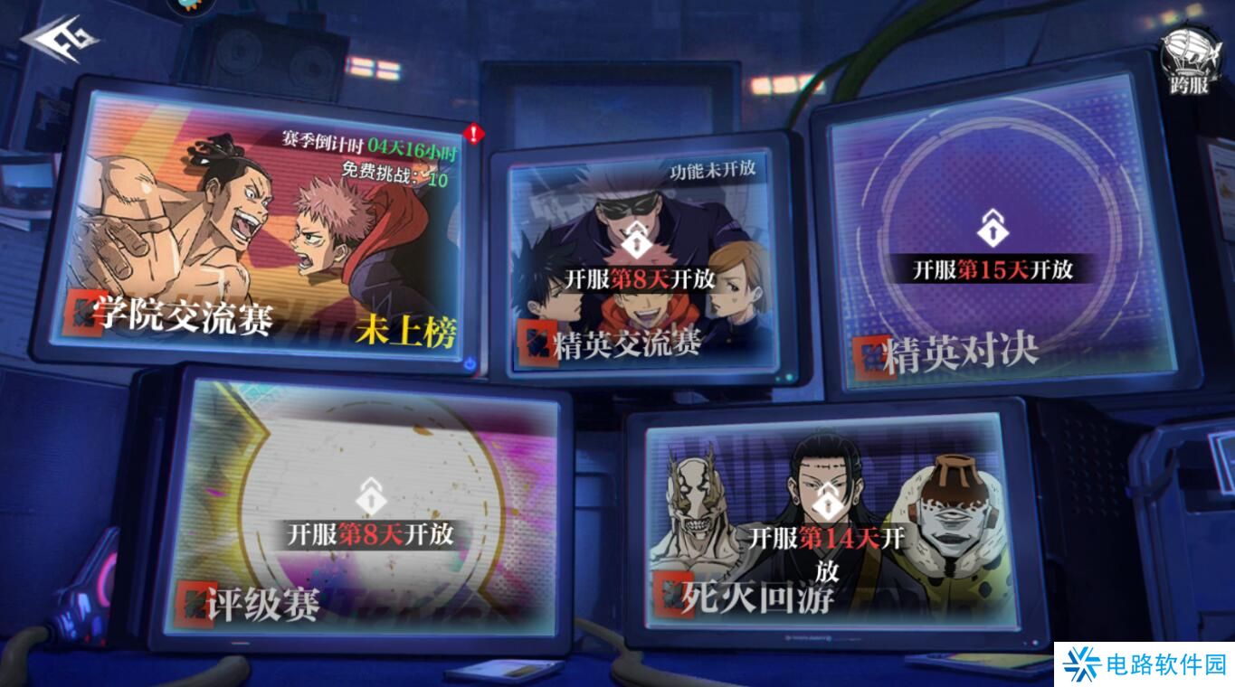 零界战区手游钻石获得攻略