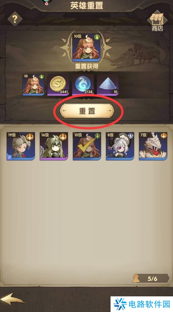 萌神战姬手游英雄怎么重置？