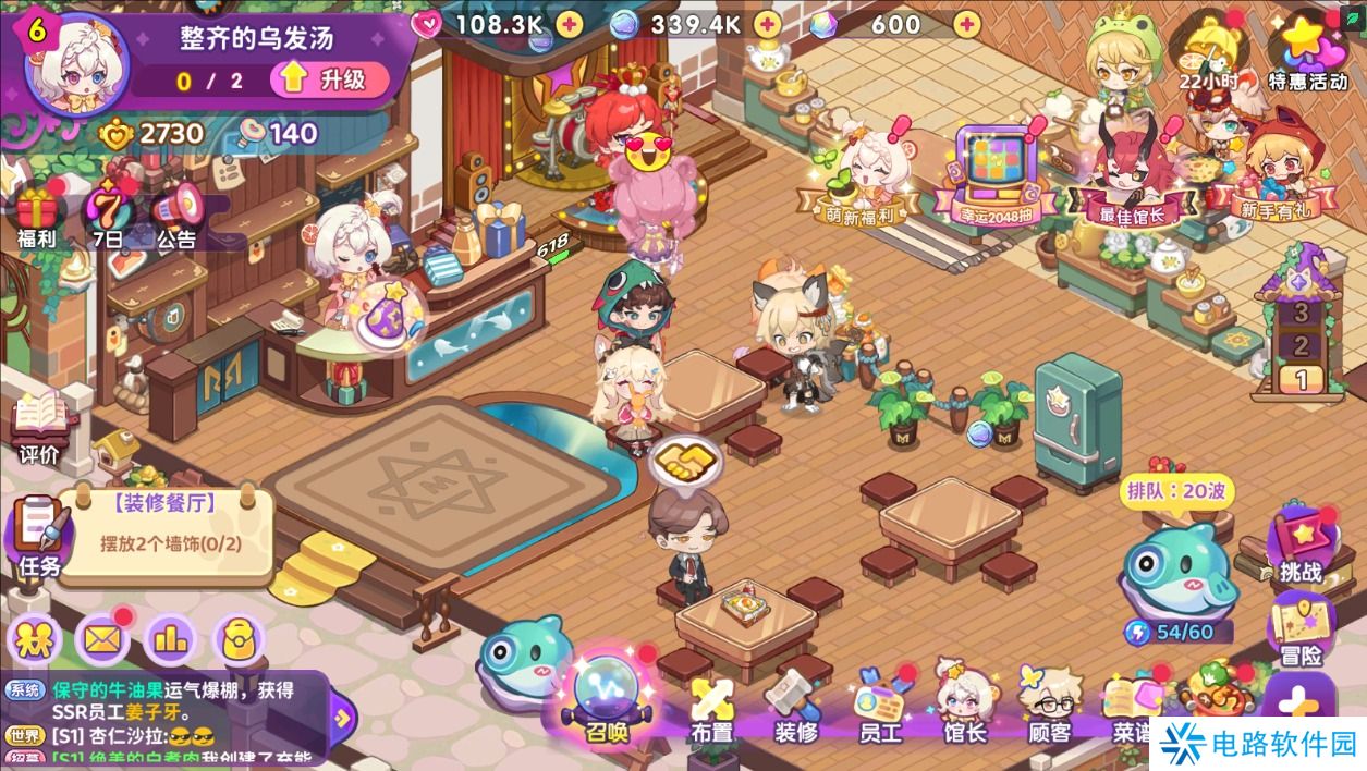 梦境食旅新手玩法攻略