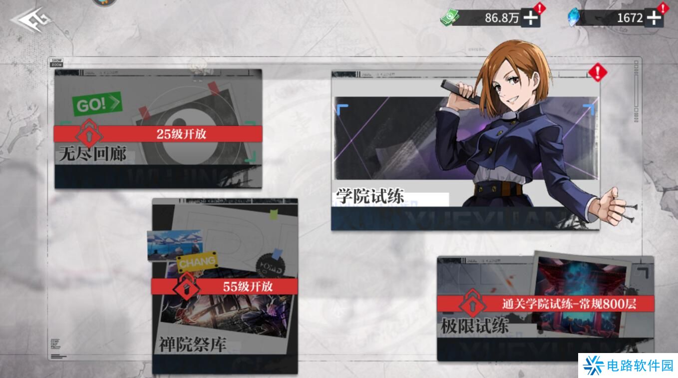 零界战区手游钻石获得攻略