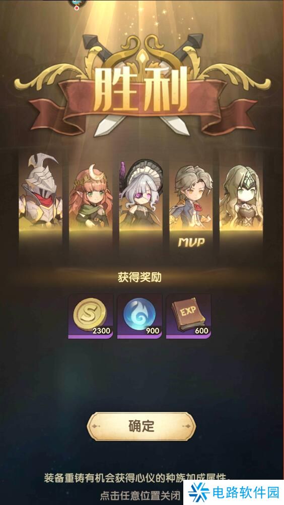 萌神战姬手游怎么升级快？