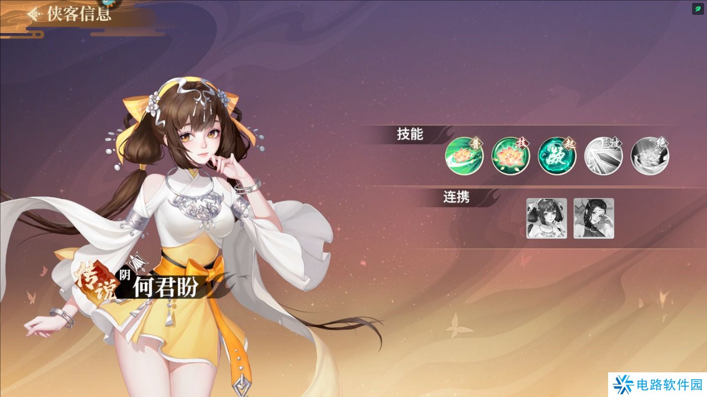 江湖如梦手游阵容搭配攻略