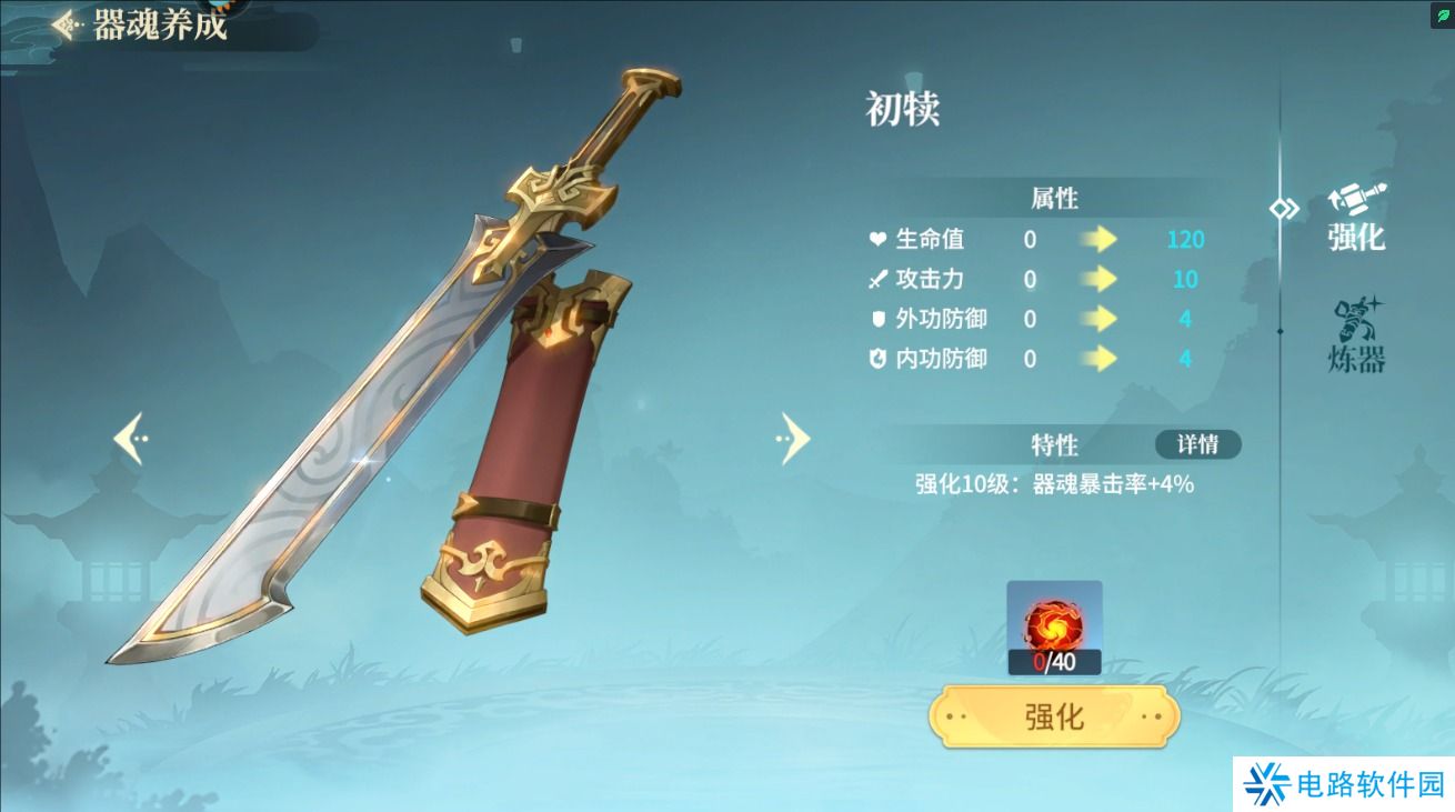 江湖如梦怎么提升战斗力？