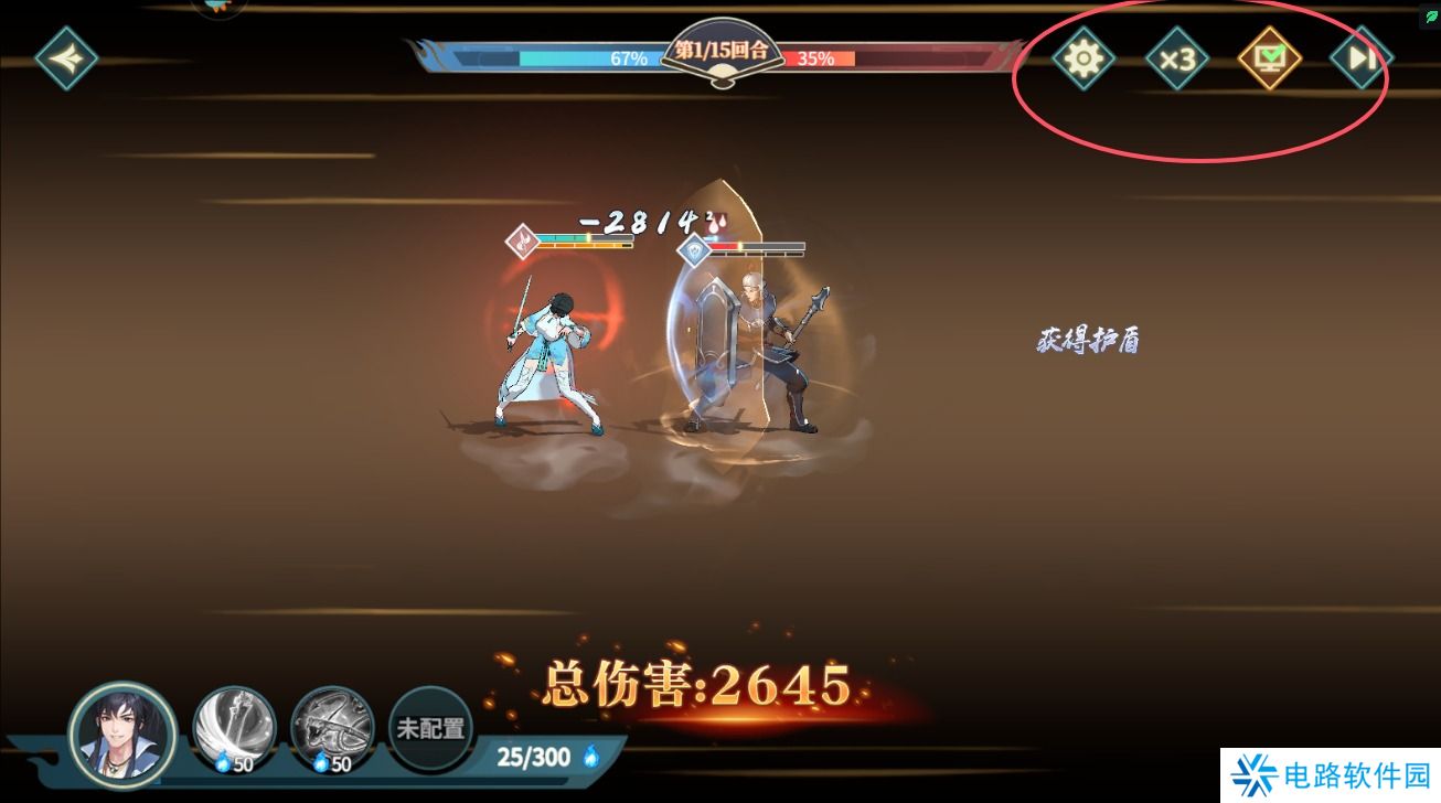 江湖如梦新手玩法攻略