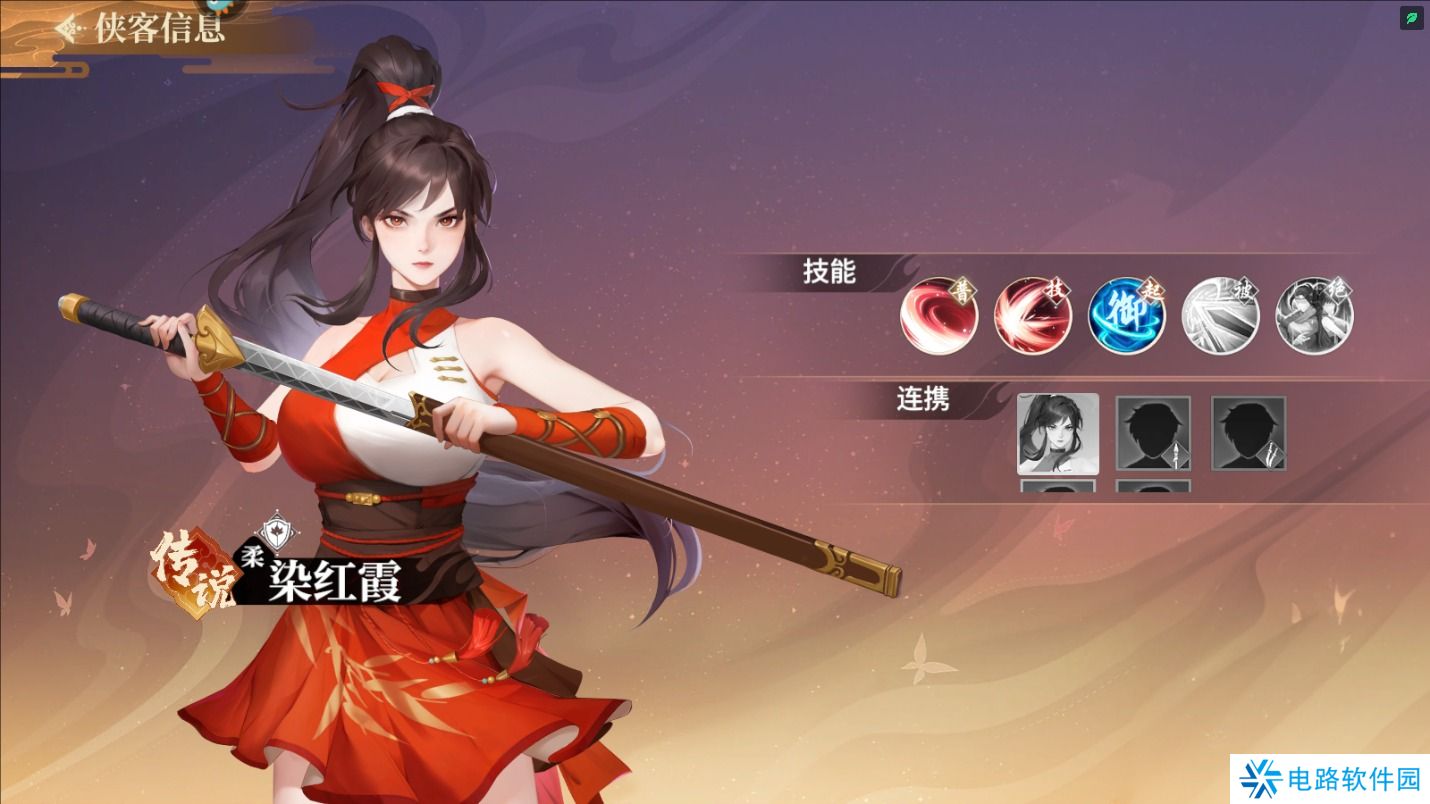 江湖如梦手游阵容搭配攻略