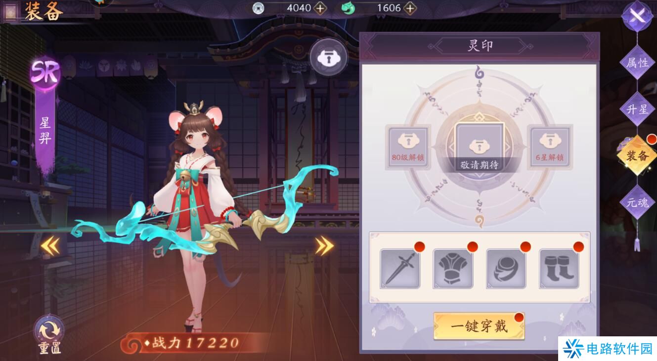 天境传说手游妖灵战力培养攻略