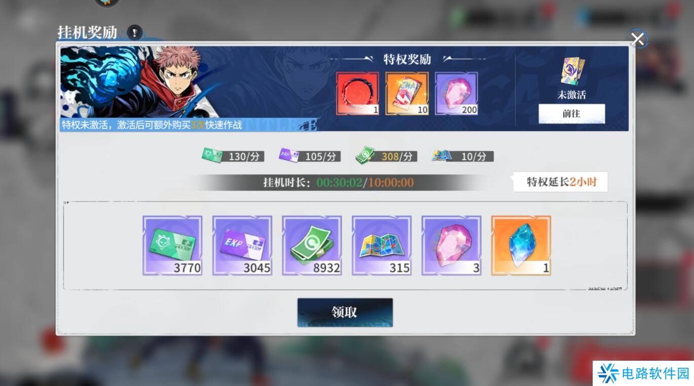 零界战区手游怎么快速升级？