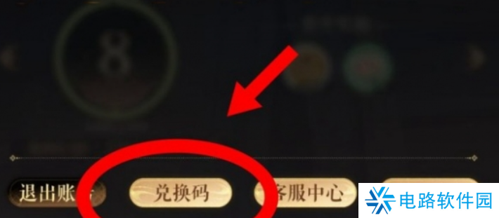 如鸢兑换码大全 如鸢2024最新公测兑换码分享