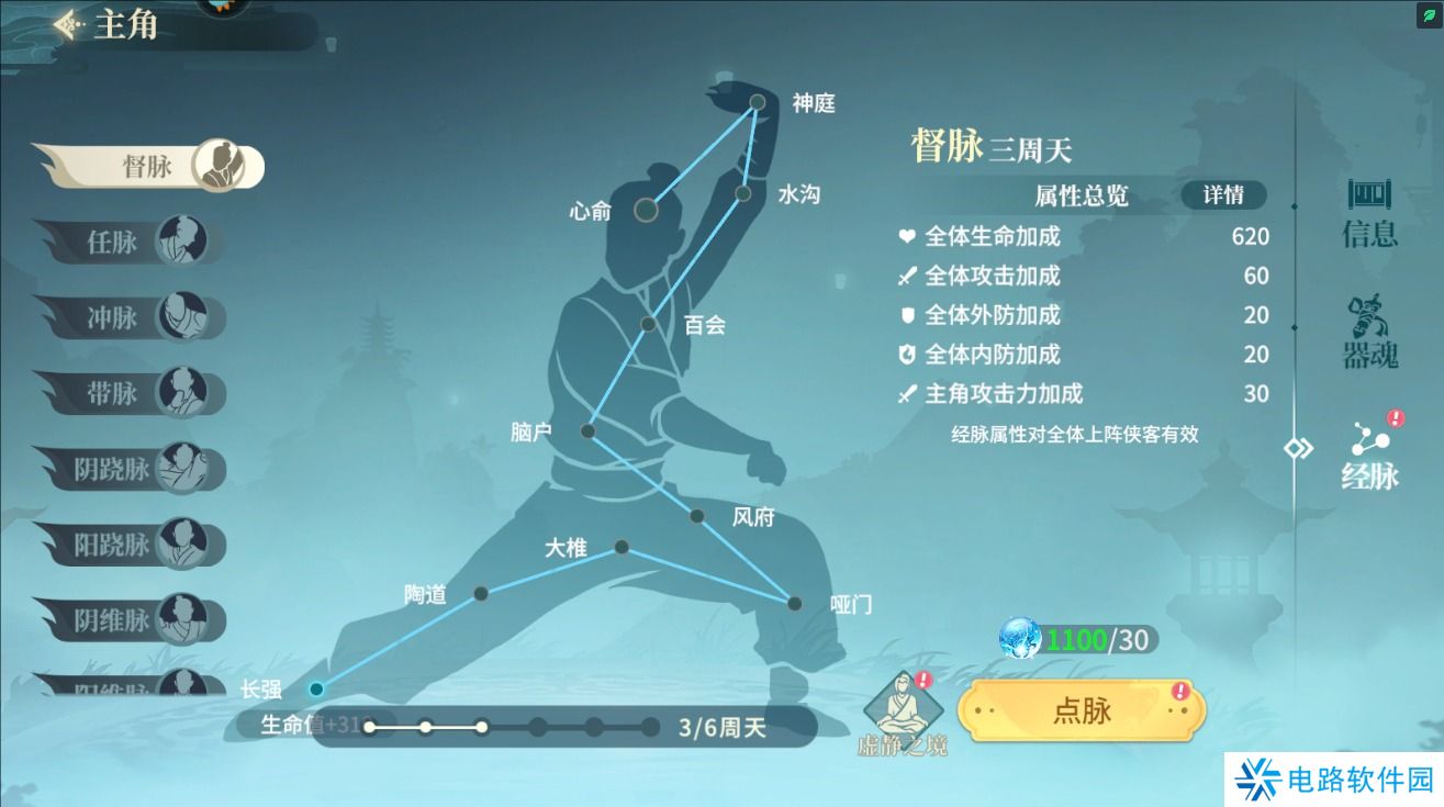 江湖如梦怎么提升战斗力？