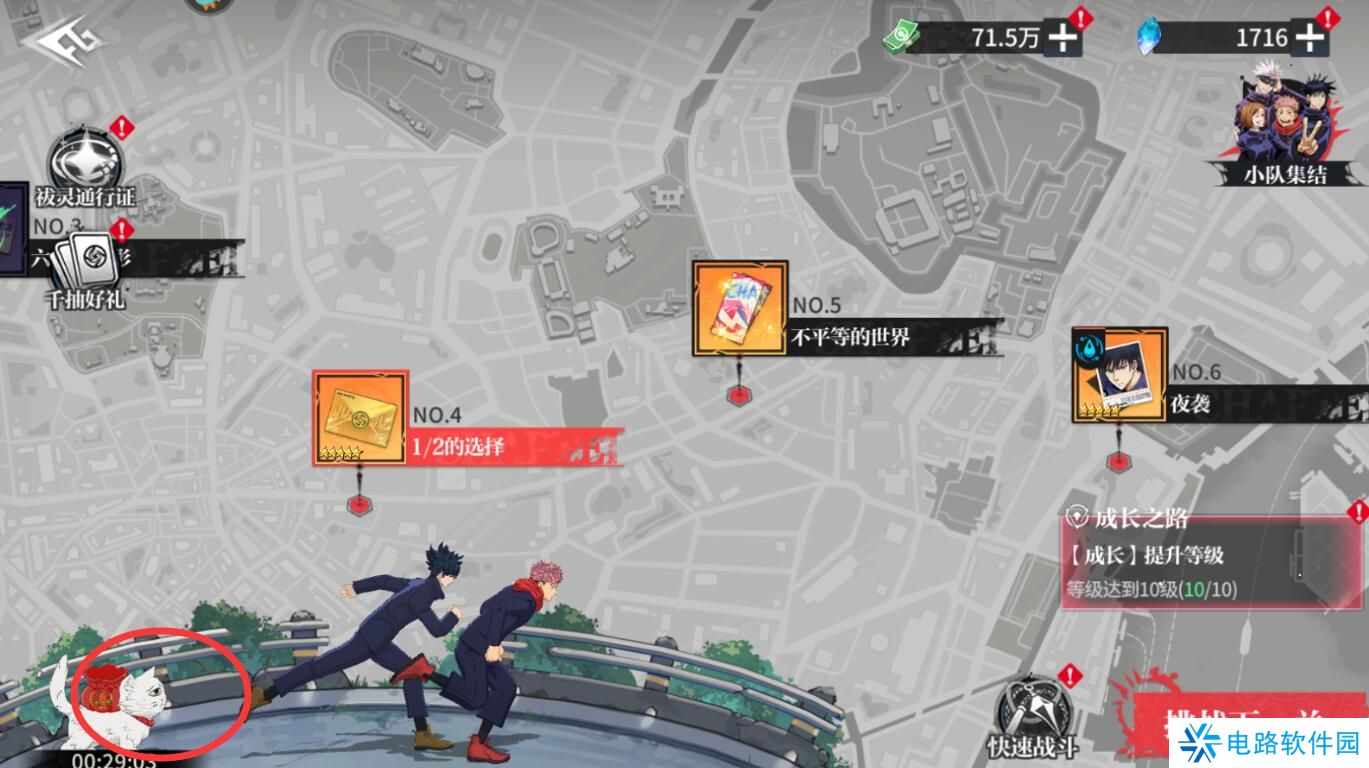 零界战区手游怎么快速升级？