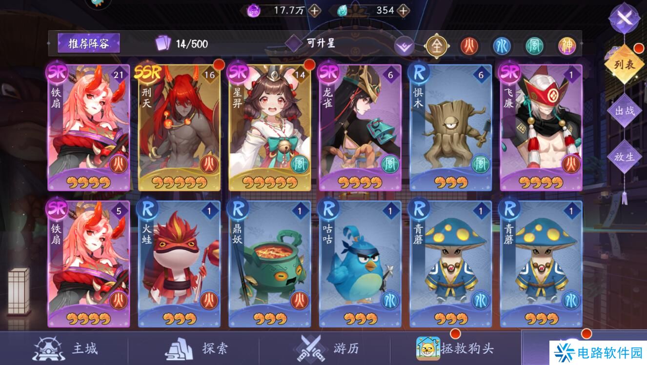 天境传说手游妖灵战力培养攻略