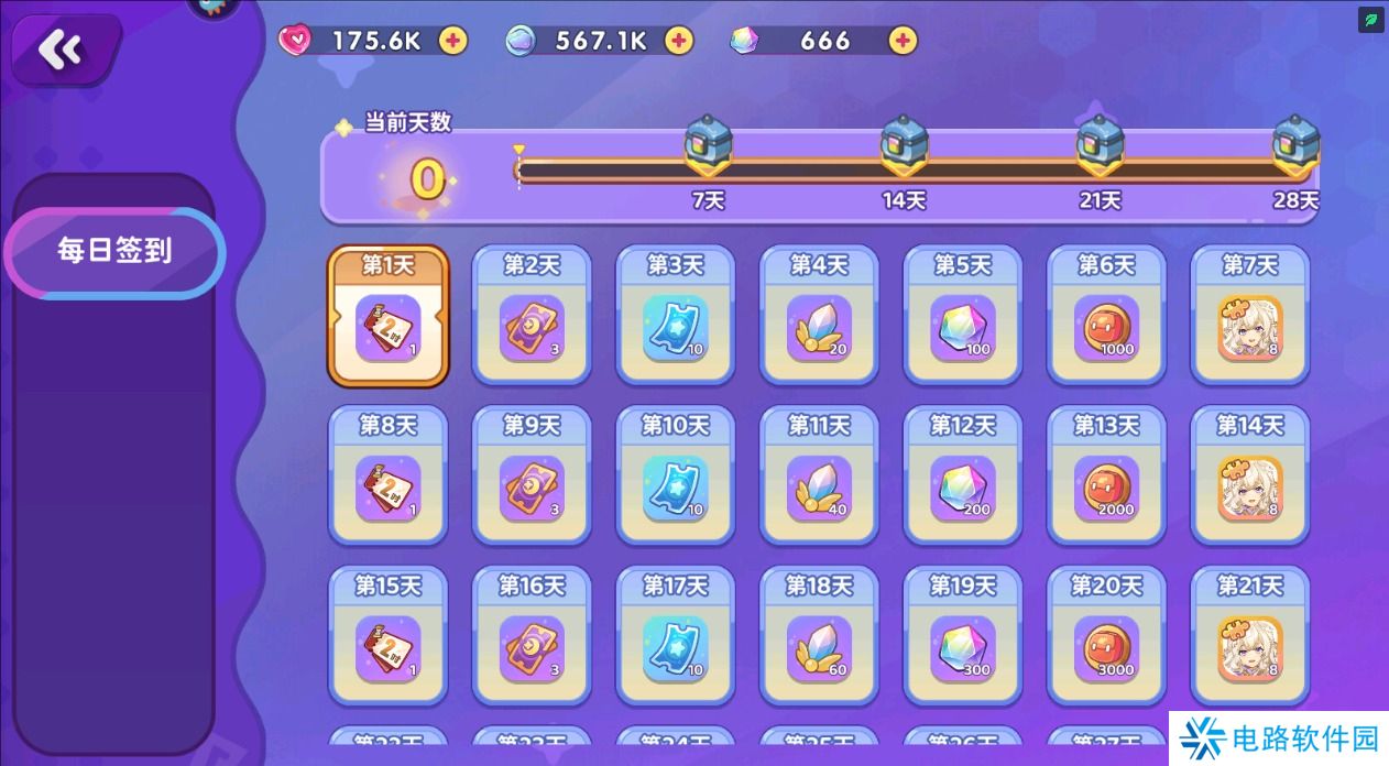 梦境食旅手游钻石获得攻略