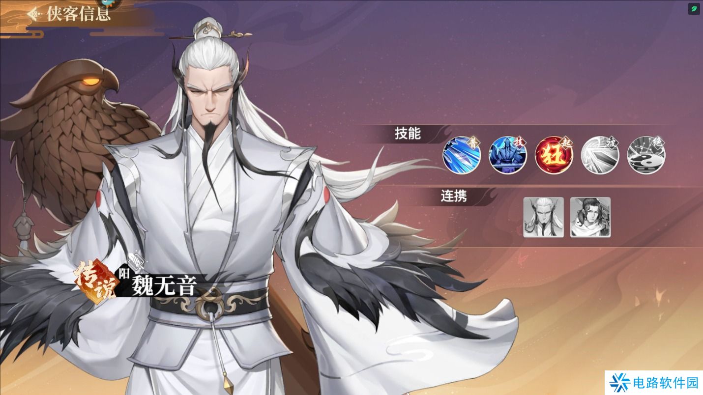 江湖如梦手游阵容搭配攻略