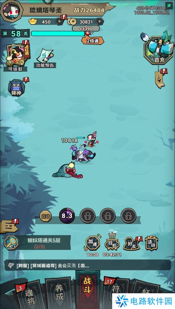 我是猎妖师元宝怎么获得？