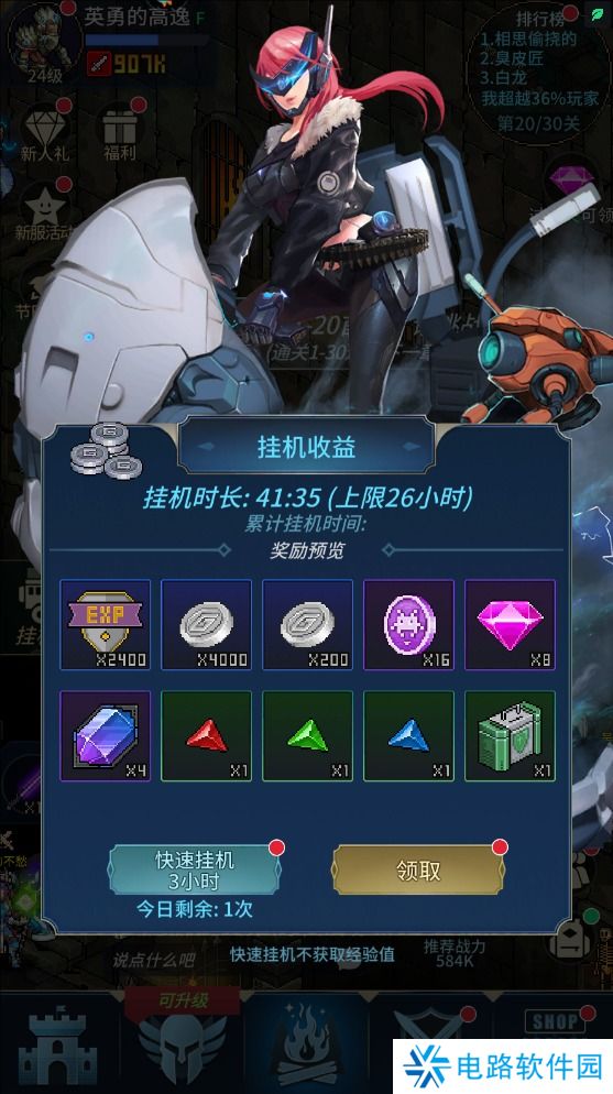 像素战神手游钻石获得攻略