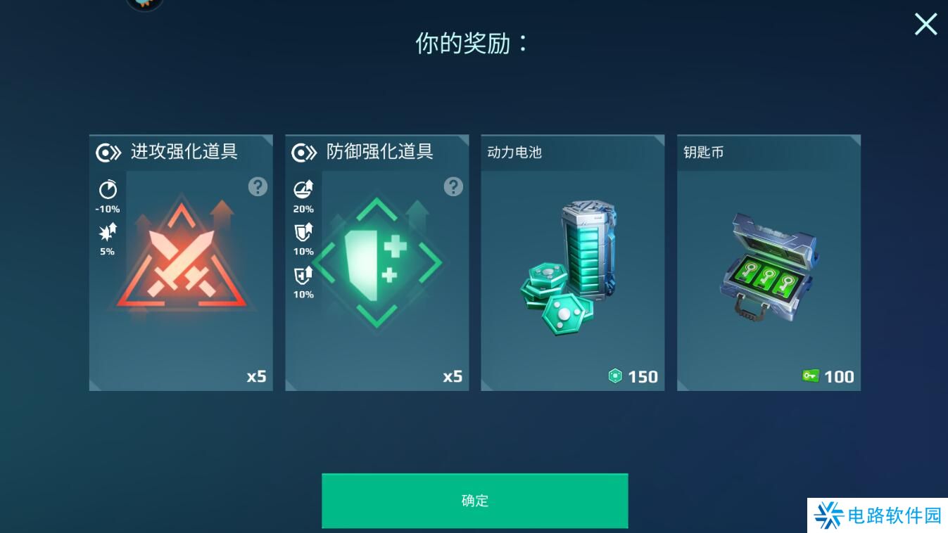 机甲战队手游礼包码怎么兑换？