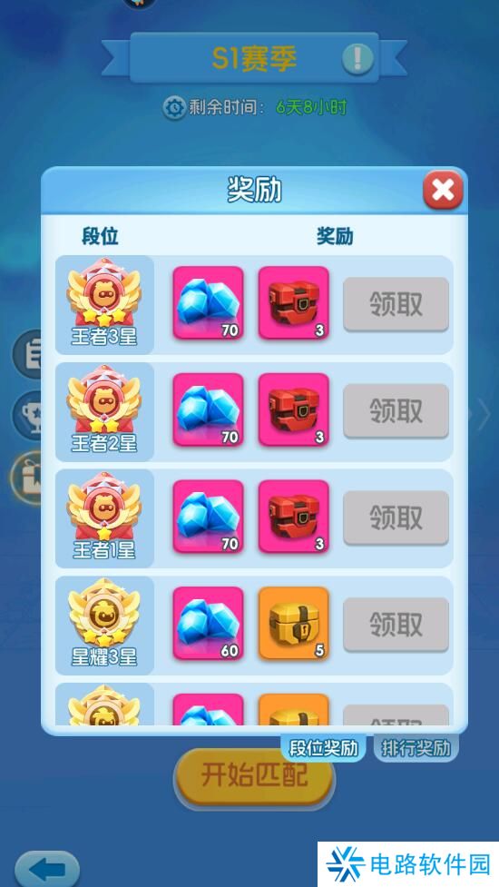 拯救细胞手游钻石获取攻略