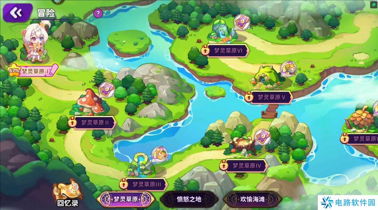 梦境食旅新手玩法攻略