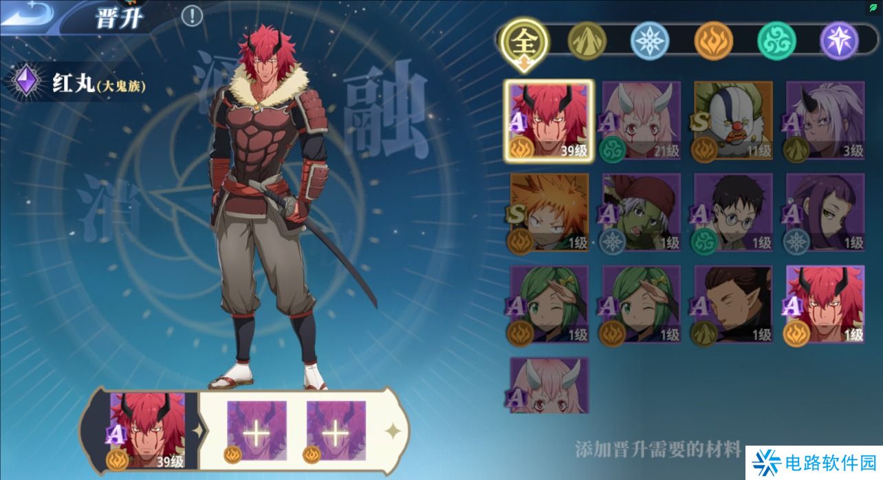 关于我转生变成史莱姆这档事新世界手游伙伴培养攻略