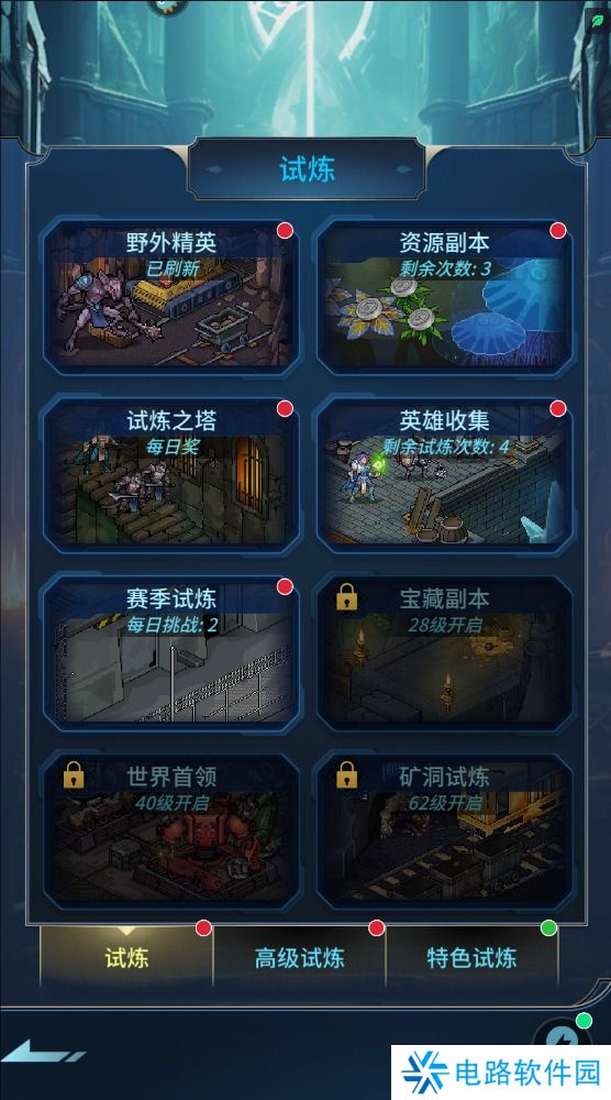 像素战神手游钻石获得攻略