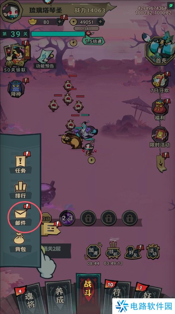 我是猎妖师在哪里输入兑换码?