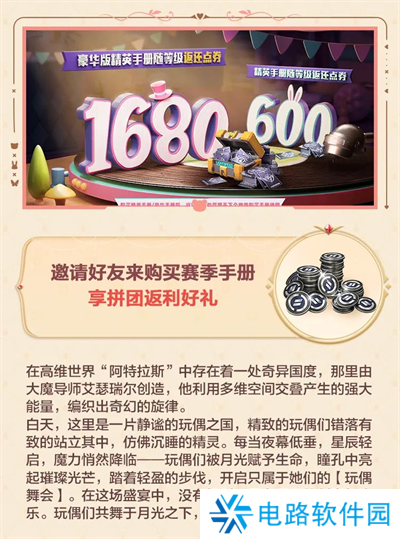 和平精英SS29赛季新上线了什么皮肤 和平精英SS29赛季皮肤爆料!