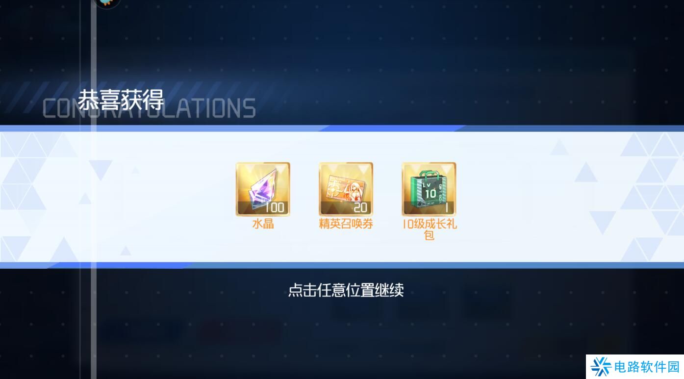 异次元主公手游可用兑换码合集